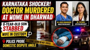 Karnataka Doctor murder in dharwad