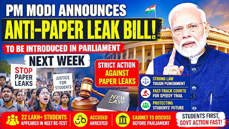 PM Modi Announces Anti-Paper Leak Bill