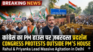 Rahul Gandhi, Priyanka Gandhi Lead Congress Protest Outside PM Narendra Modi's Residence