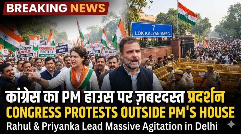 Rahul Gandhi, Priyanka Gandhi Lead Congress Protest Outside PM Narendra Modi's Residence