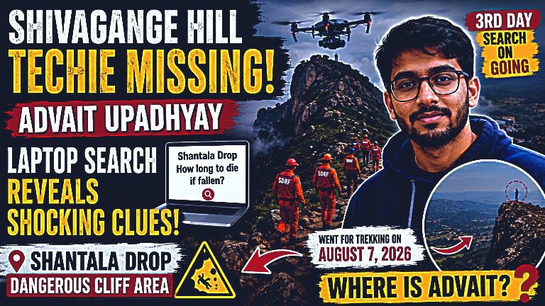Shivagange Hill Techie Missing: Laptop Search Raises Questions as Rescue